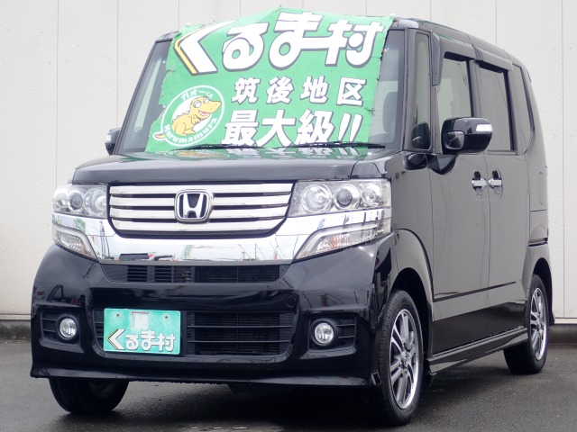 くるま村の特選車