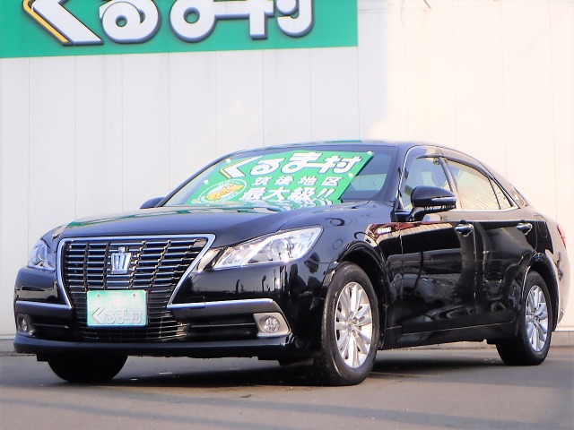 くるま村の特選車