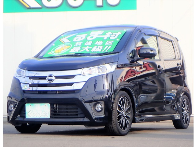 くるま村の特選車