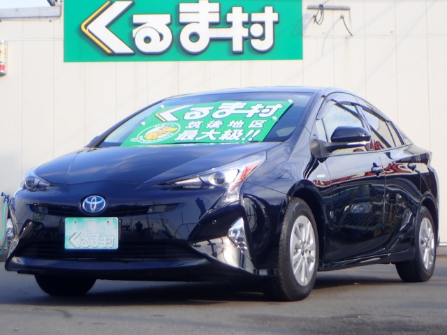 くるま村の特選車