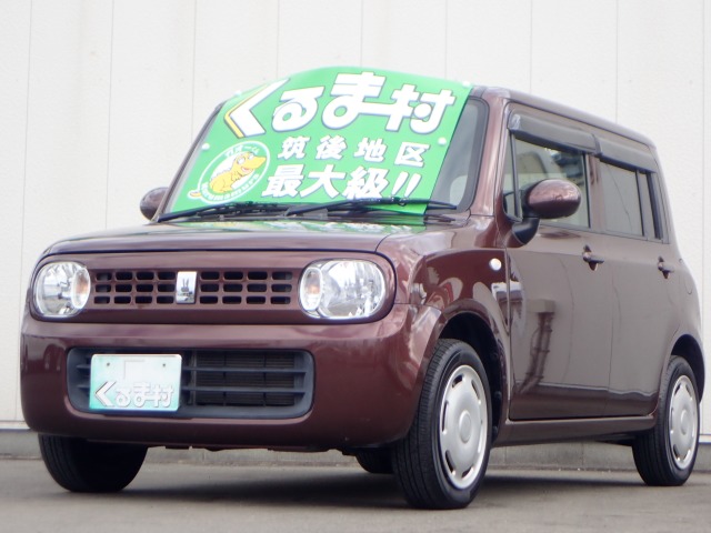 くるま村の特選車