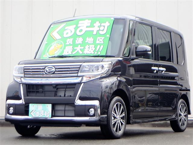 くるま村の特選車